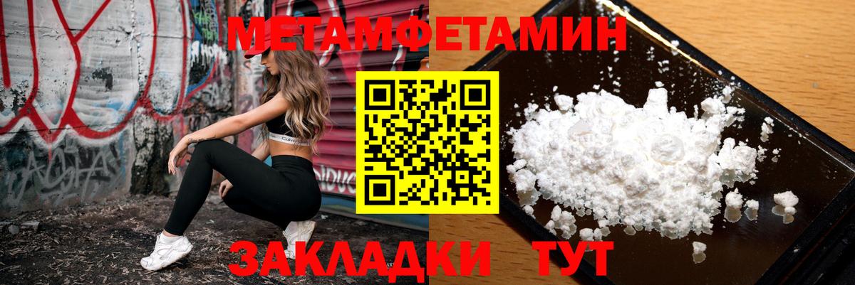 Амфетамин Premium Баксан
