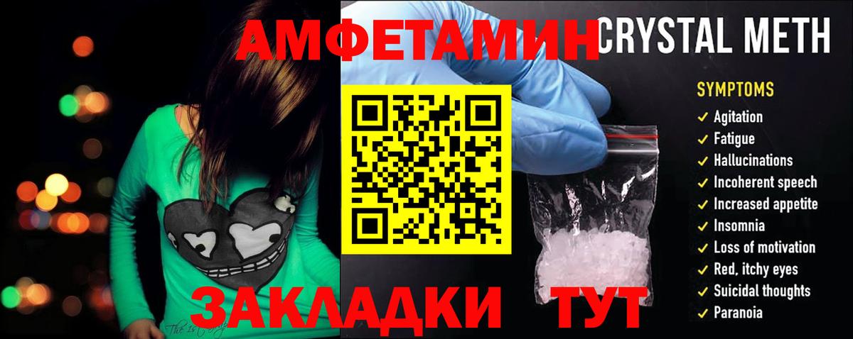 Amphetamine 98%  Amphetamine  АМФЕТАМИН  Баксан    ссылки  Вход с VPN 