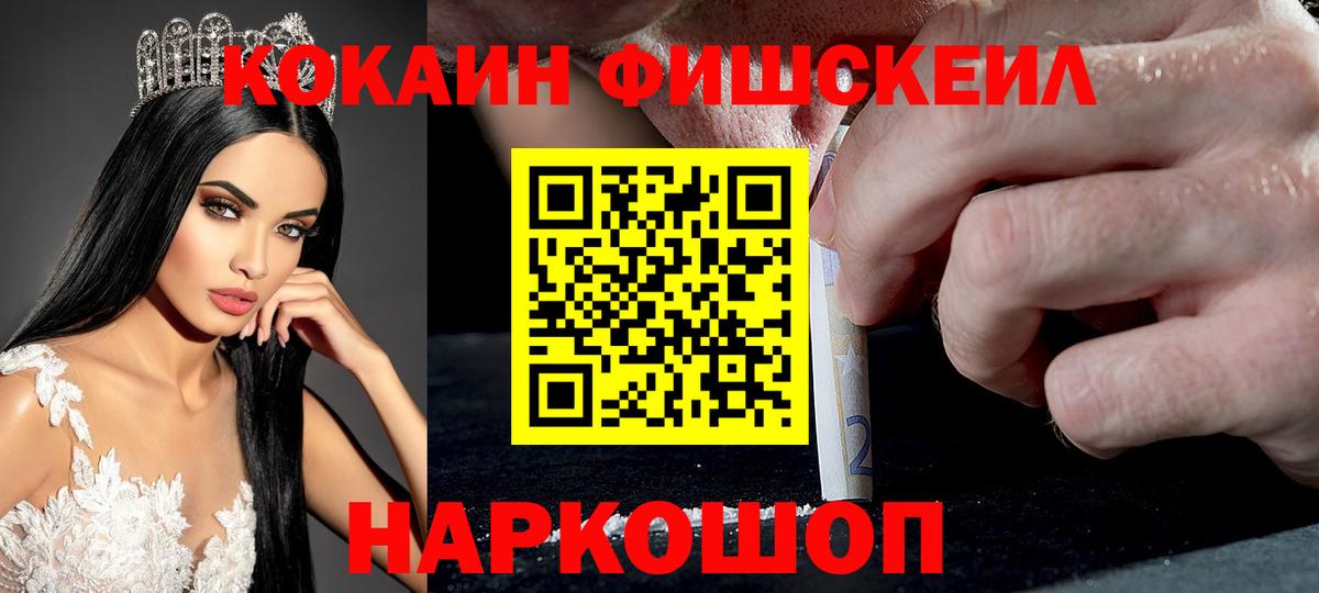 Кокаин Эквадор Баксан