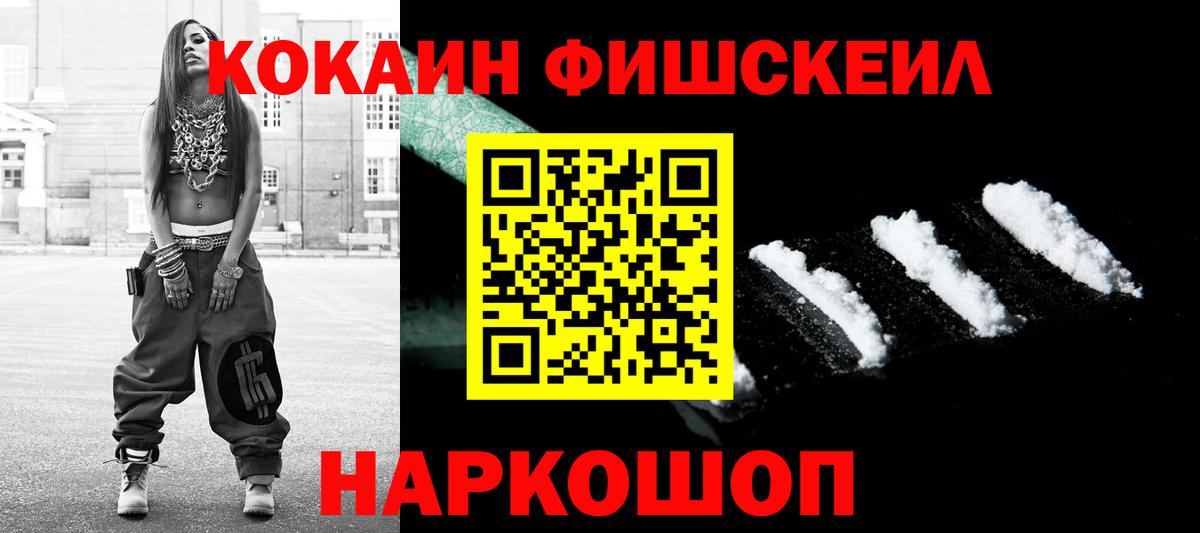 Баксан  Cocaine 99%  Cocaine  COCAIN Columbia  Вход с VPN 