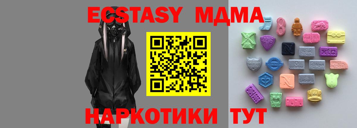 Баксан  Ecstasy таблы  Вход с VPN  ЭКСТАЗИ  omg ссылка  Ecstasy бентли 
