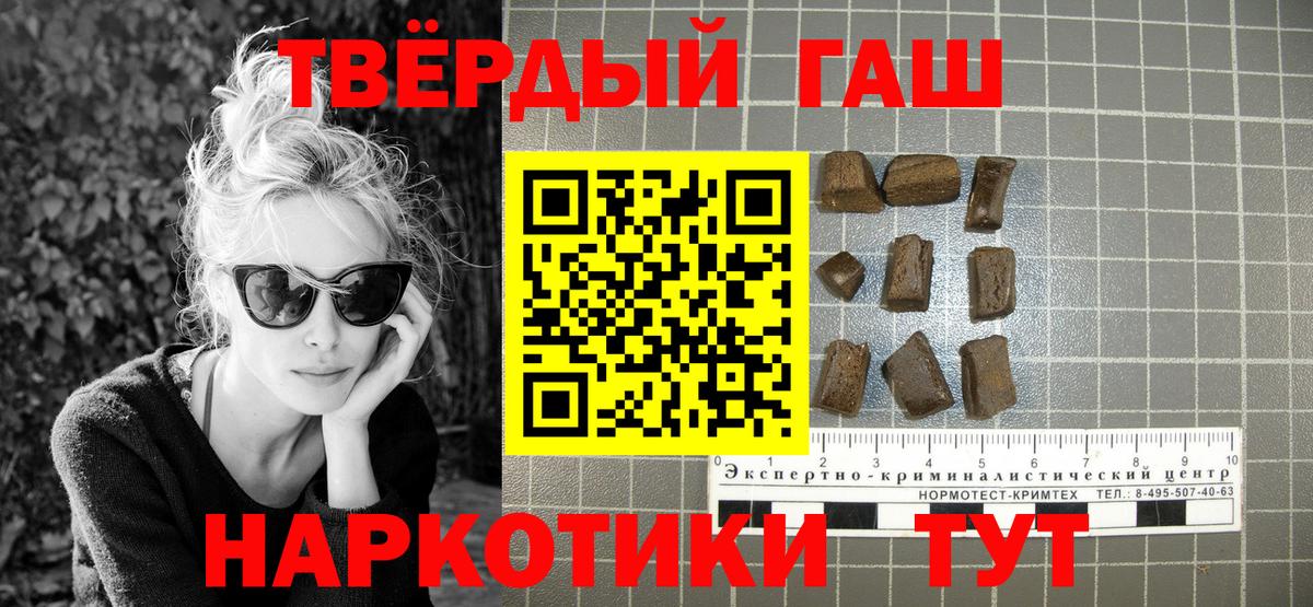 Гашиш гашик Баксан
