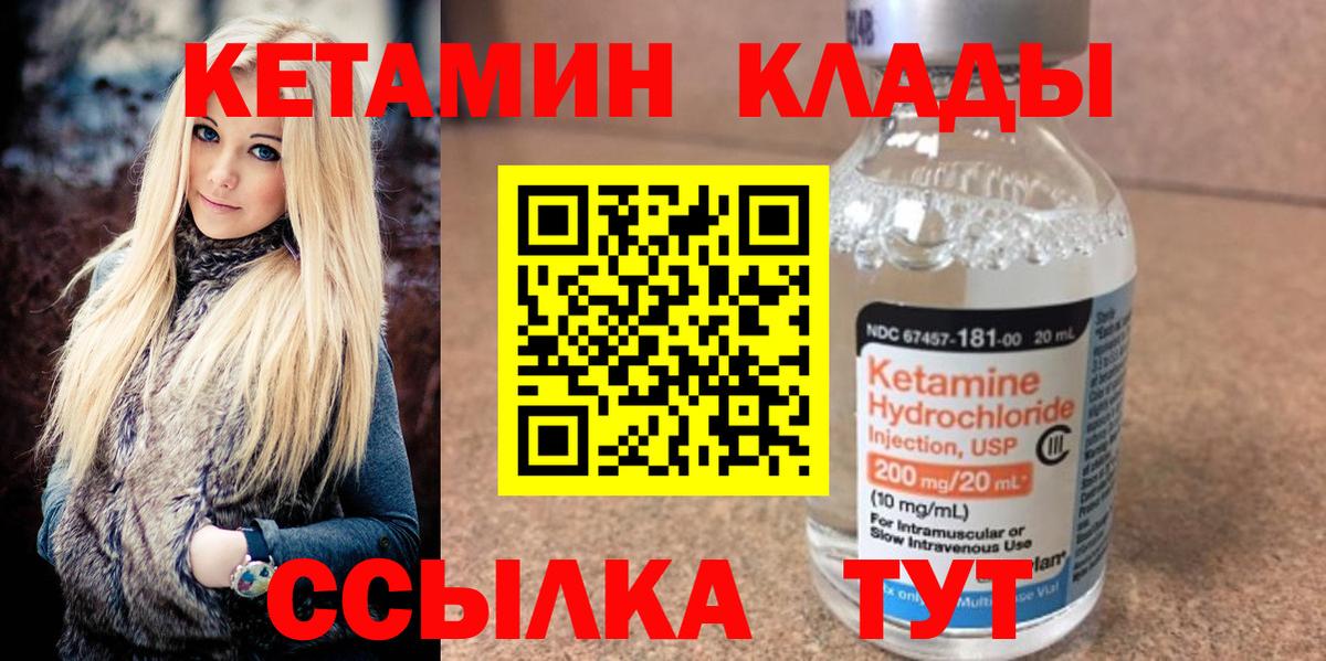 Вейп ТГК  Каннабис  Баксан  Гашиш  COCAIN  Метамфетамин  Меф МЯУ МЯУ   Канабис  Вход с VPN 