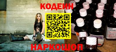 спайс Белорецк