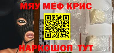 круглые Белореченск