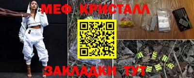 спайс Белорецк