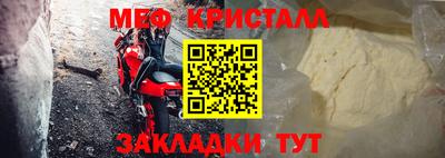 круглые Белореченск