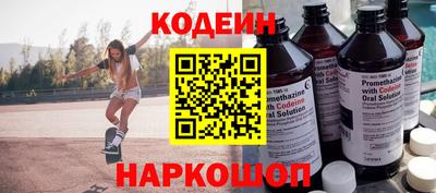 спайс Белорецк