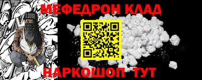 круглые Белореченск