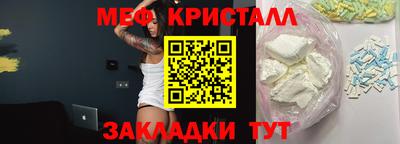 спайс Белорецк