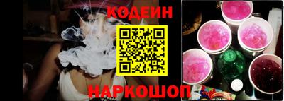 круглые Белореченск