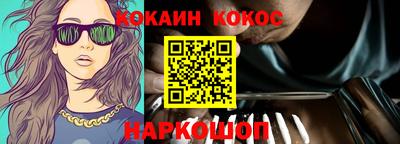 спайс Белорецк