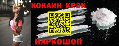 кокаин колумбия Бердск