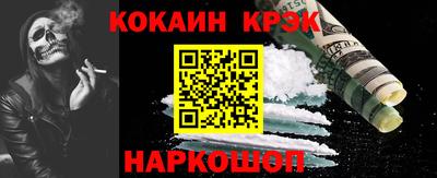 спайс Белорецк