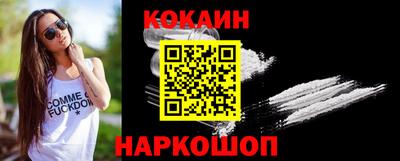 круглые Белореченск