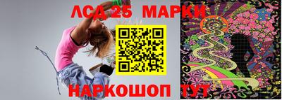 круглые Белореченск