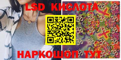 спайс Белорецк