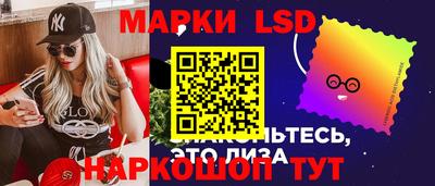 спайс Белорецк