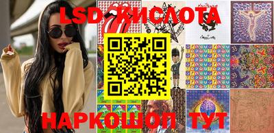 круглые Белореченск