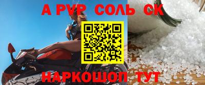 круглые Белореченск