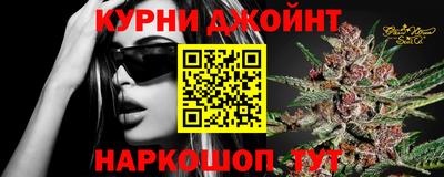 спайс Белорецк