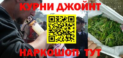 спайс Белорецк