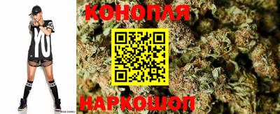 спайс Белорецк