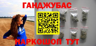 круглые Белореченск