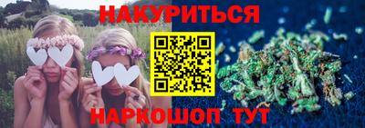 спайс Белорецк