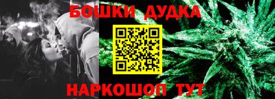 спайс Белорецк