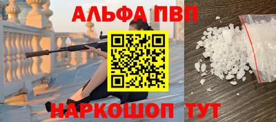 круглые Белореченск