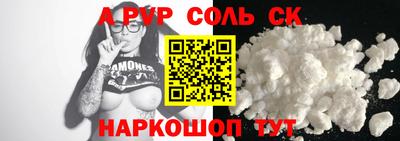 круглые Белореченск
