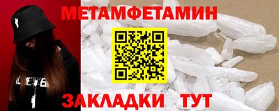 спайс Белорецк