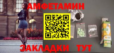 спайс Белорецк