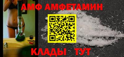 круглые Белореченск