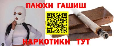 спайс Белорецк
