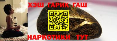 спайс Белорецк