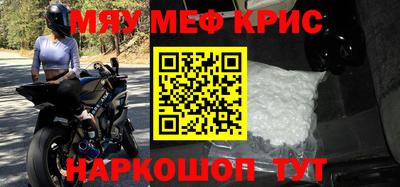 круглые Белореченск