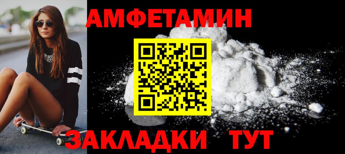 Метамфетамин Methamphetamine Баксан