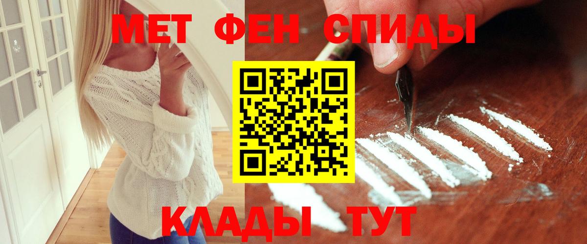 Баксан  Первитин Methamphetamine  Первитин Methamphetamine  Вход с VPN 