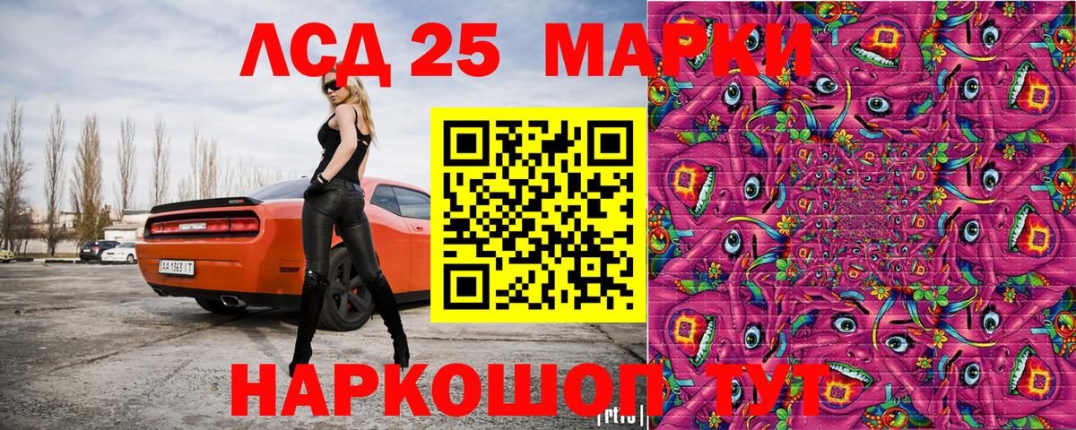 Марки N-bome 1,8мг Баксан