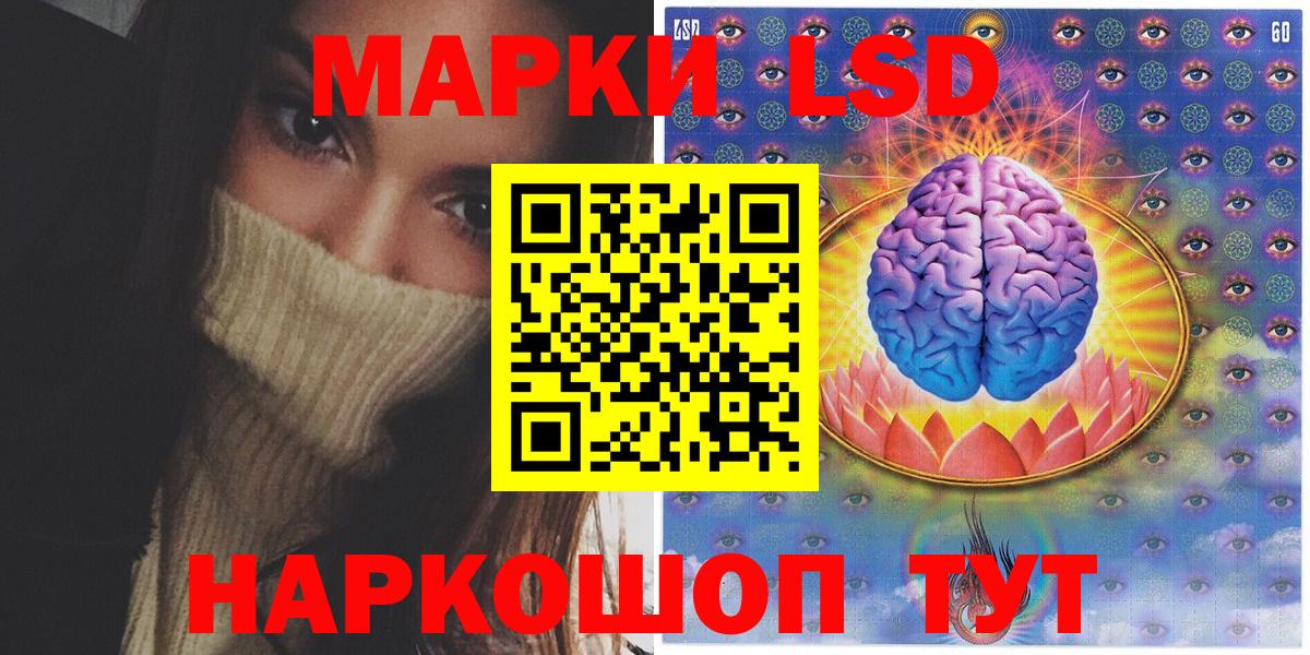 Наркотические марки  Марки N-bome 1500мкг  Вход с VPN  Баксан 