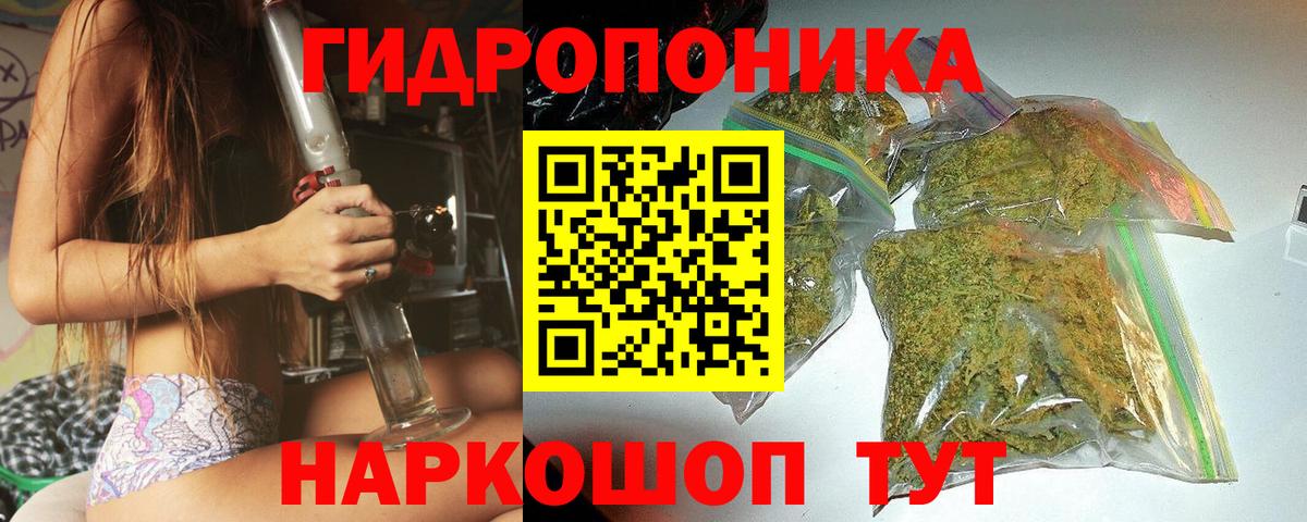 Канабис THC 21% Баксан