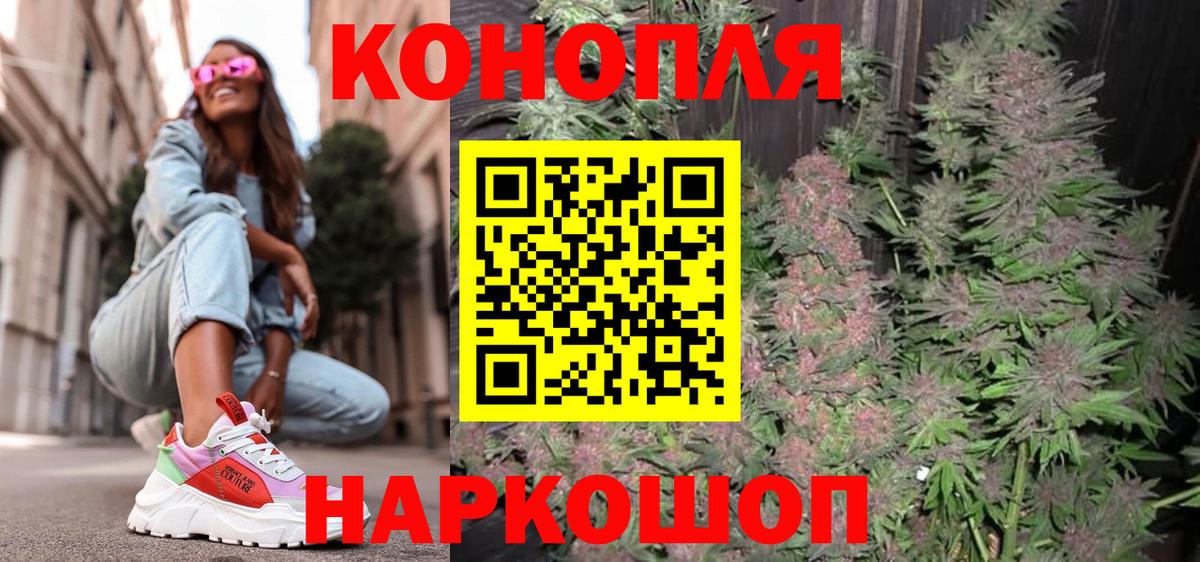 Марихуана VHQ  Канабис Bruce Banner  Баксан  Бошки марихуана White Widow  Вход с VPN 